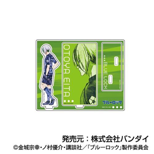 「ブルーロック」 アクリルスタンドコレクション ブルーロック レタコレ06 乙夜影汰