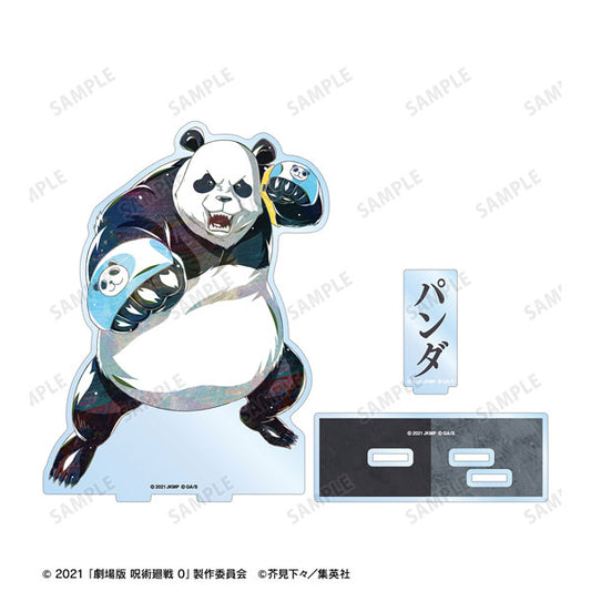 『劇場版 呪術廻戦 0』 パンダ Ani-Art 第2弾 パーツ付きBIGアクリルスタンド