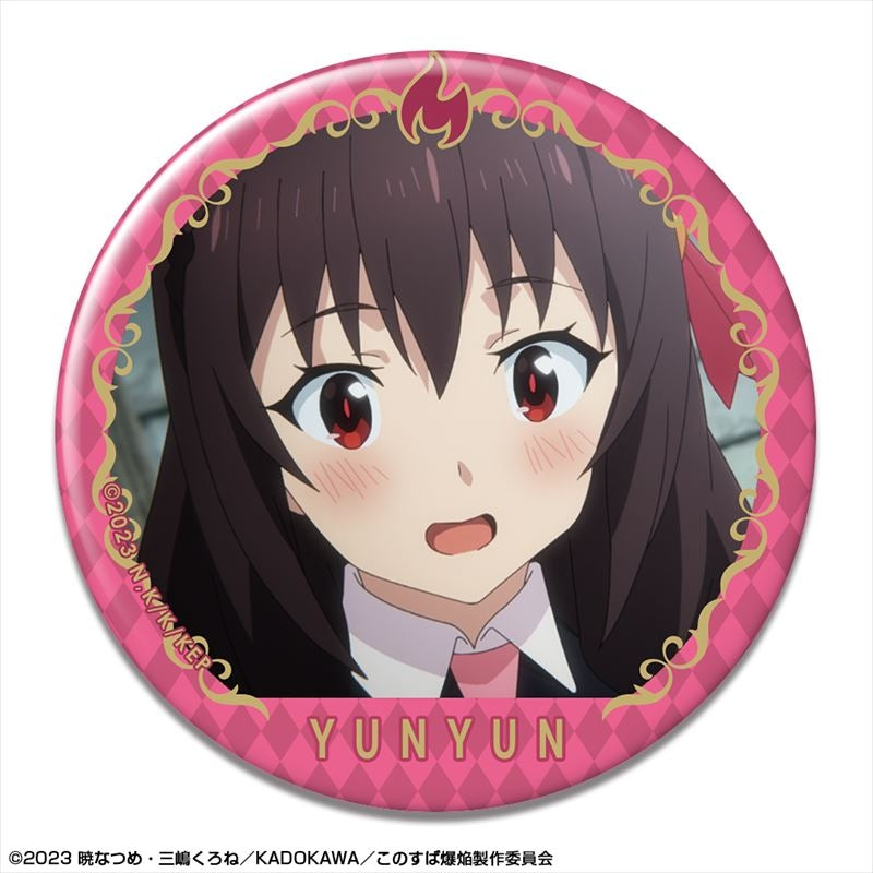 この素晴らしい世界に爆焔を! 缶バッジ デザイン10(ゆんゆん/B)