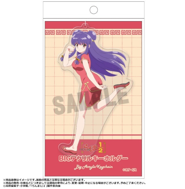 「らんま1/2」 BIGアクリルキーホルダー E.シャンプー
