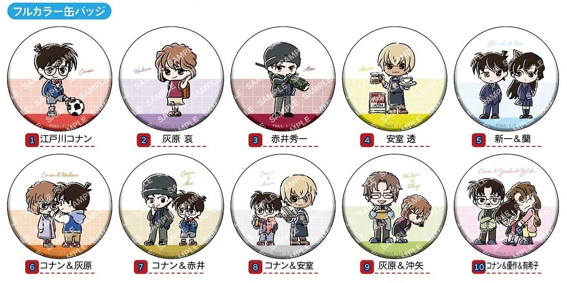 名探偵コナン 缶バッジコレクション-ゆるスタmini 第2弾 全10種+1 ボックス