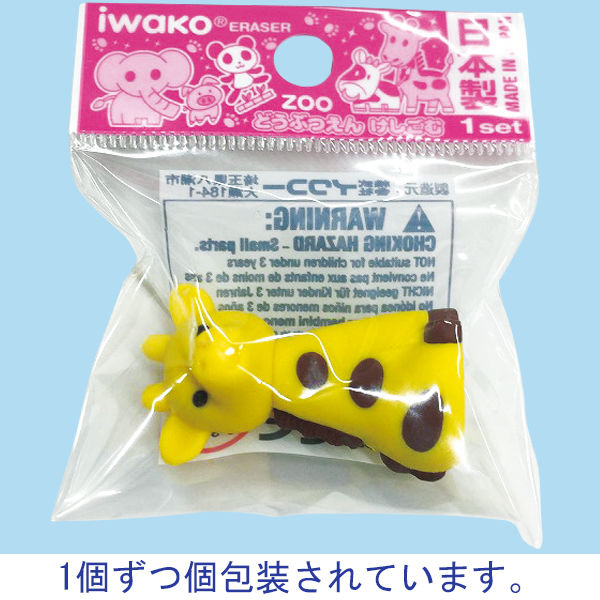 イワコー おもしろ消しゴム どうぶつえん 1箱 (60個入り)