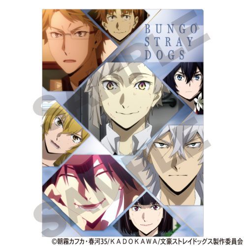 文豪ストレイドッグス シングルクリアファイル ダスティホワイト
