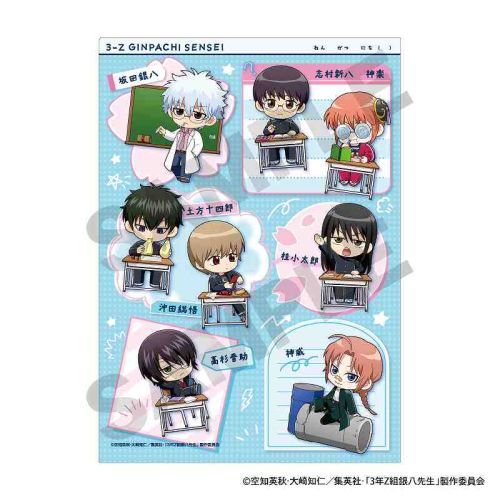3年Z組銀八先生 シングルクリアファイル ぷちクラ
