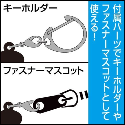 『ダンダダン』 アイラ (変身) アクリルつままれ