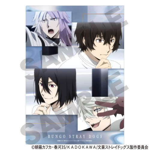 文豪ストレイドッグス シングルクリアファイル ダスティホワイト