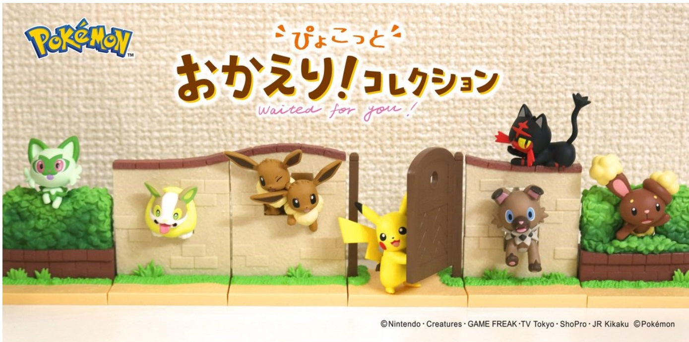 POKEMON ぴょこっと おかえり!コレクション 全6種BOX