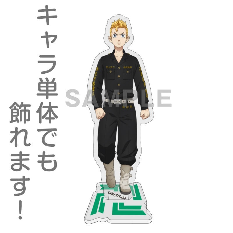 東京リベンジャーズ 花垣武道 アクリルスタンド