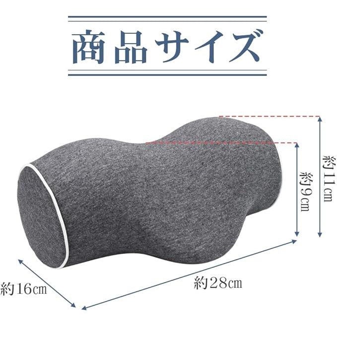 低反発ネックピロー ストレッチ枕 フィット感 弾力性 カバー洗濯可能 休憩 昼寝 負担低減