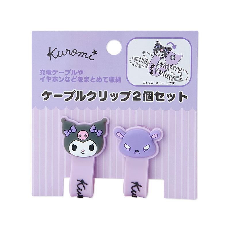 クロミ ケーブルクリップ 2個セット サンリオ Sanrio