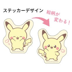 レンチキュラーステッカー ポケピース ピカチュウ