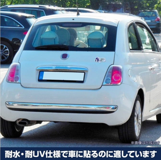 【推しの子】 アイ無限恒久永遠推し!!! 屋外対応ステッカー