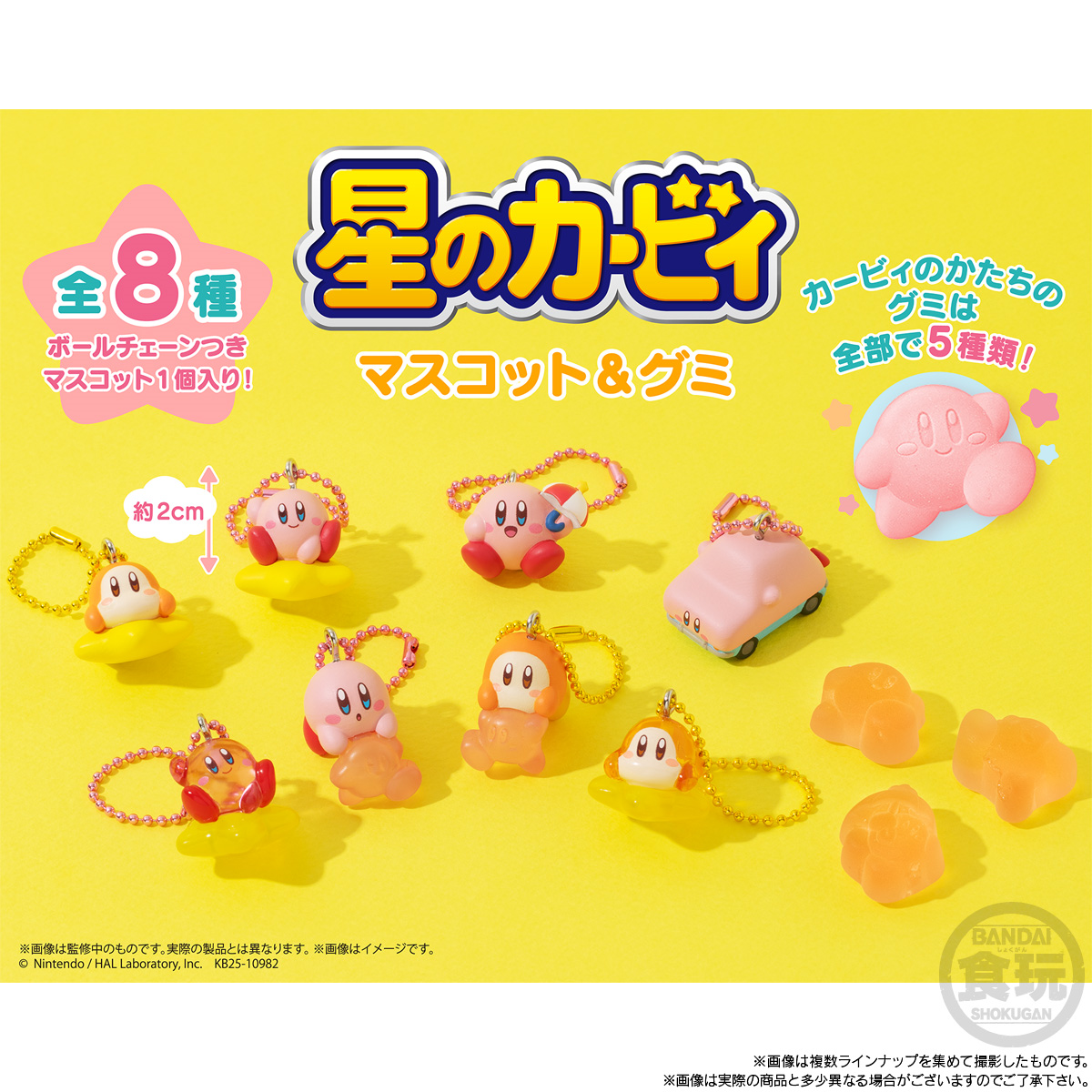 星のカービィ マスコット&グミ 12個入りBOX
