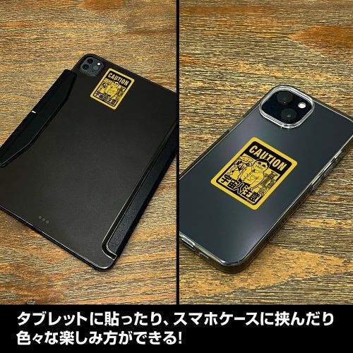 『ダンダダン』 宇宙人出現注意 ミニステッカー 4枚入りセット