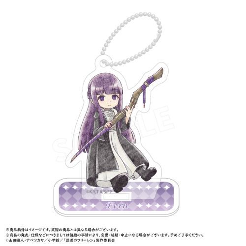 『葬送のフリーレン』 ぴこぱれ スタンド付きアクリルキーホルダー 9個入BOX