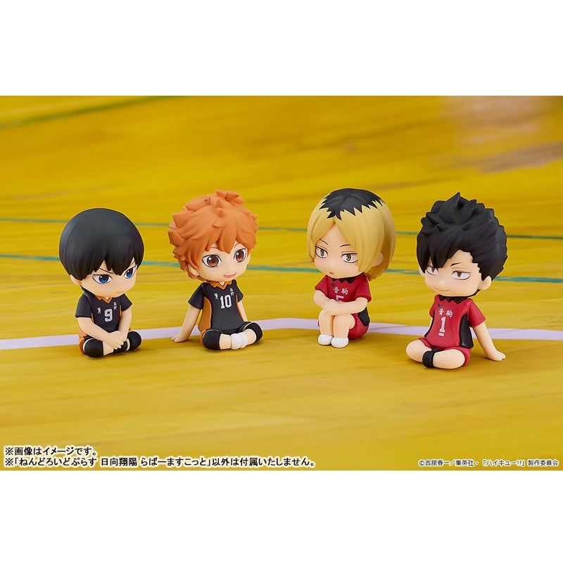 ねんどろいどぷらす ハイキュー!! 日向翔陽 らばーますこっと 塗装済みフィギュア