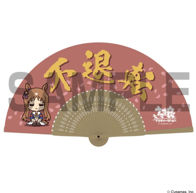 ウマ娘 プリティーダービー グラスワンダーの不退転 扇子