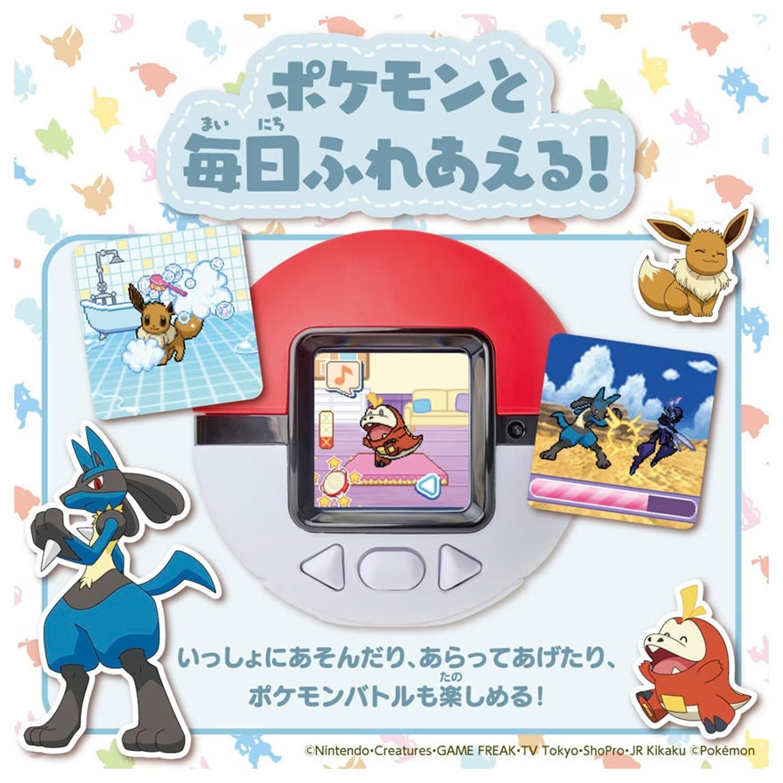 ポケモン ポケなで モンスターボール