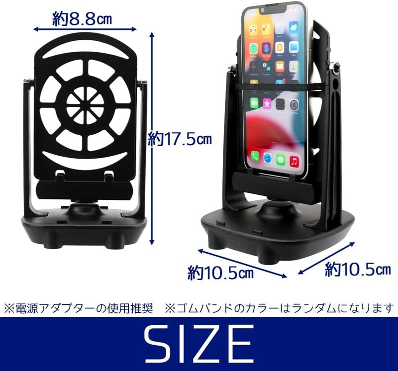 スマホ用振り子 自動スイング 歩数稼ぎ スマホスインガー スマホスタンド 2台同時使用可能 iPhone&Android対応 給電 工具不要 簡単操作