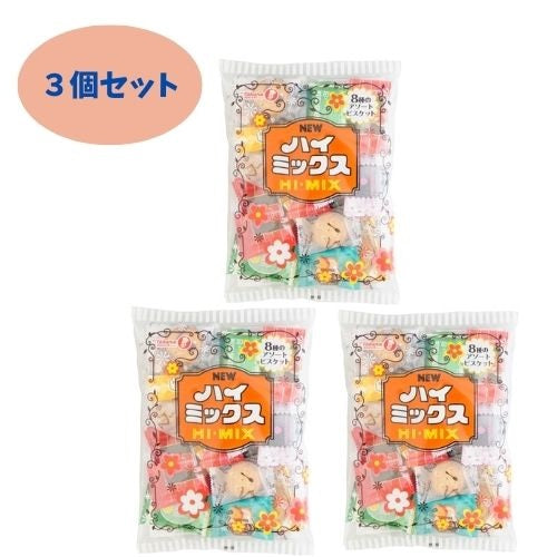 宝製菓 ニューハイミックス 278G 3個セット