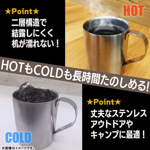 ダンジョン飯 二層ステンレスマグカップ