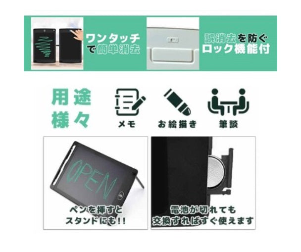 電子メモタブレット 8.5インチ WHITE