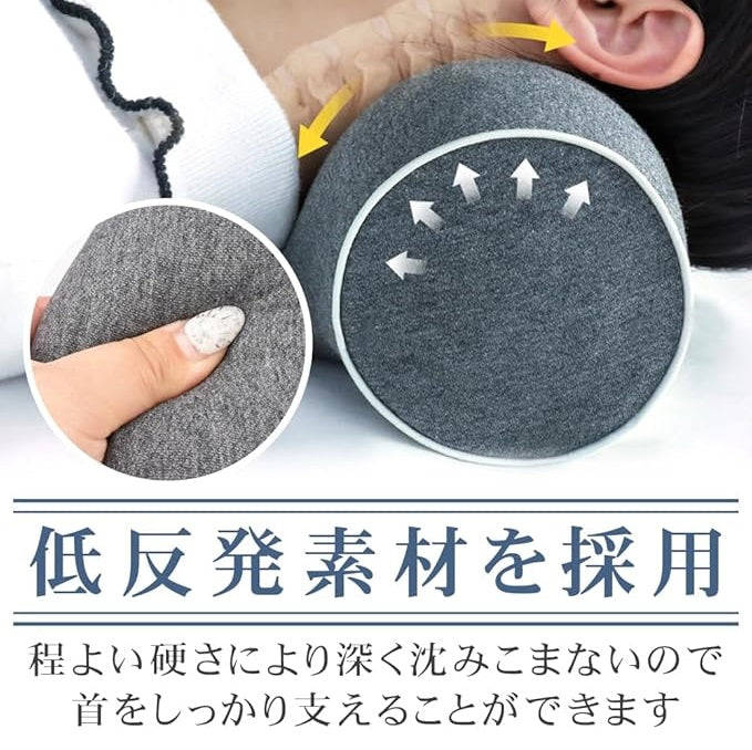 低反発ネックピロー ストレッチ枕 フィット感 弾力性 カバー洗濯可能 休憩 昼寝 負担低減