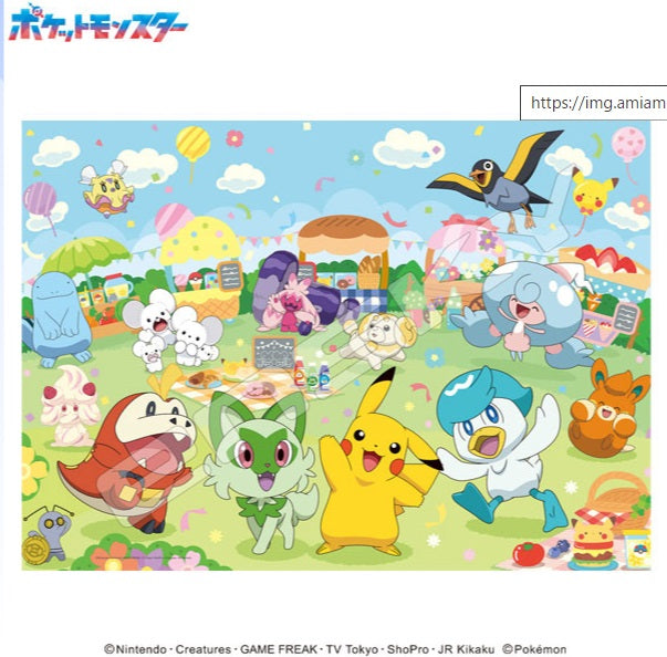 ポケットモンスター ポケモンと一緒!うきうきマーケット 300ラージピース