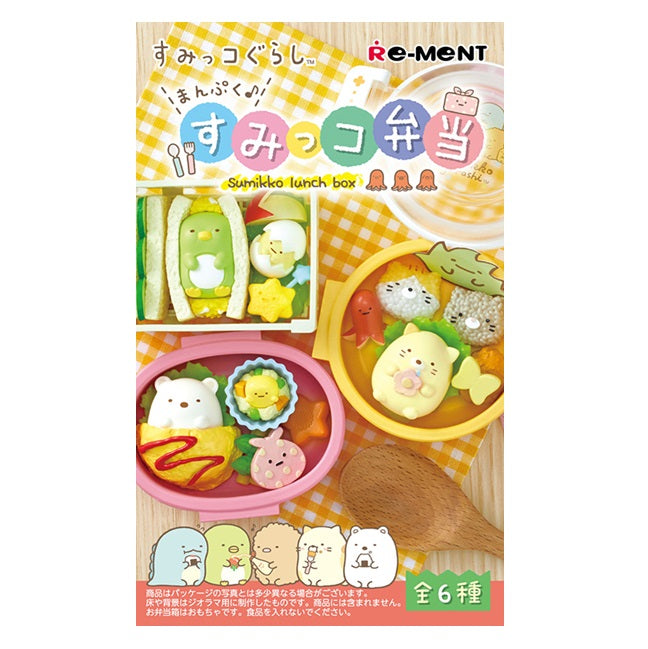 まんぷく♪すみっコ弁当 全6種類BOX
