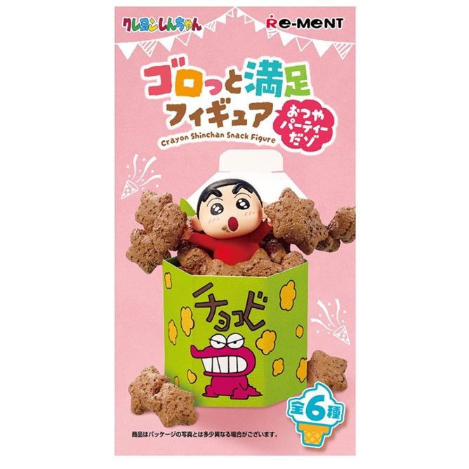 クレヨンしんちゃん ゴロっと満足フィギュア おつやパーティーだゾ 全6種類BOX