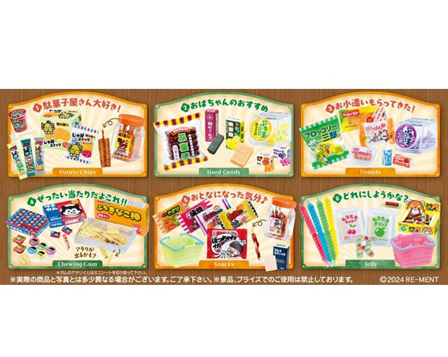 ぷちサンプルシリーズ 昔なつかし街角の駄菓子屋さん 全6種類BOX
