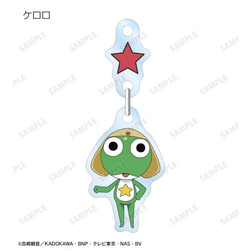 『ケロロ軍曹』 トレーディング ゆらゆらアクリルキーホルダー 全7種BOX