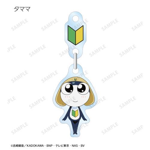 『ケロロ軍曹』 トレーディング ゆらゆらアクリルキーホルダー 全7種BOX