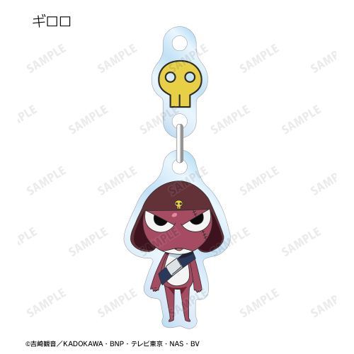 『ケロロ軍曹』 トレーディング ゆらゆらアクリルキーホルダー 全7種BOX