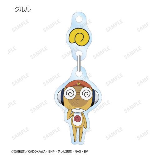 『ケロロ軍曹』 トレーディング ゆらゆらアクリルキーホルダー 全7種BOX