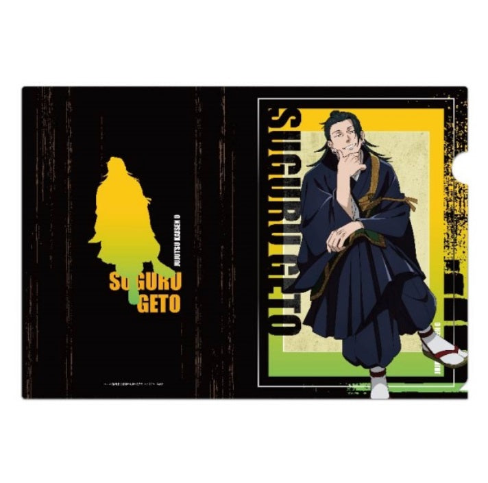 「劇場版 呪術廻戦0」 クリアファイル 3.夏油傑