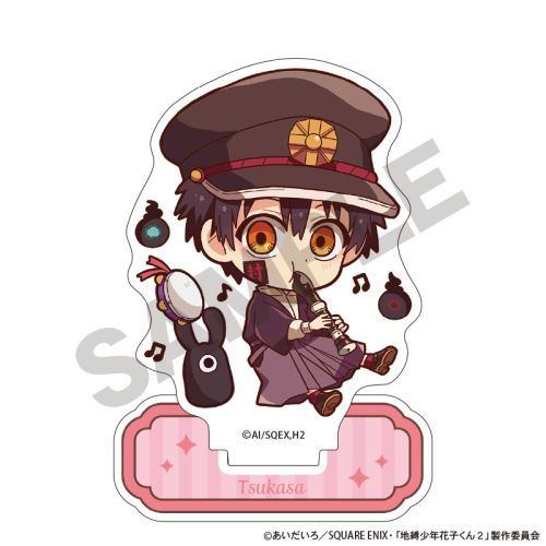 放課後少年花子くん アクリルスタンド つかさ リコーダー キャラくてぃぶ