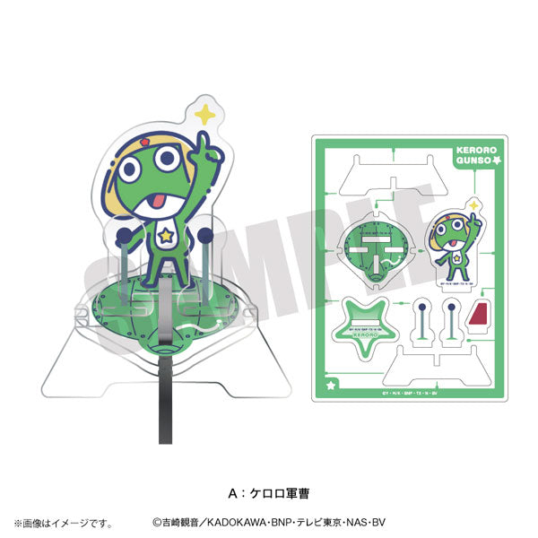 『ケロロ軍曹』 れとぽぷ アクリルスタンド Aケロロ軍曹