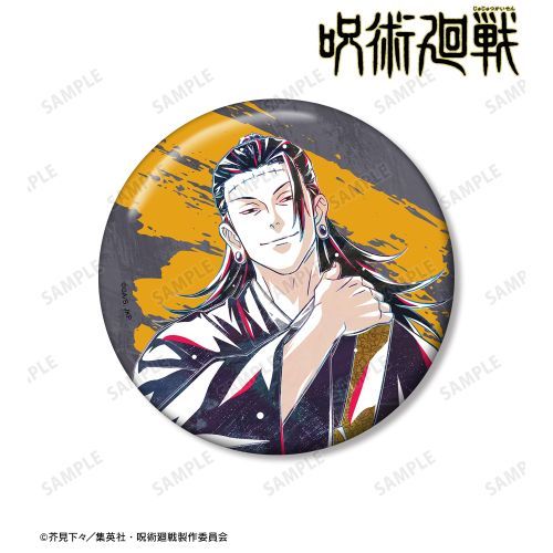 「呪術廻戦」 夏油 傑 Ani-Art 第3弾 100mm缶バッジ