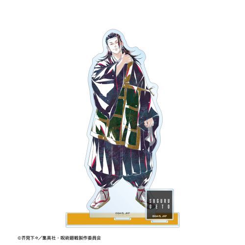「呪術廻戦」 夏油 傑 Ani-Art 第3弾 パーツ付きBIGアクリルスタンド