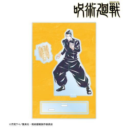 「呪術廻戦」 夏油 傑 Ani-Art 第6弾 懐玉・玉折 パーツ付きBIGアクリルスタンド