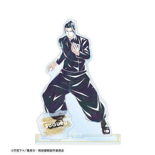 「呪術廻戦」 夏油 傑 Ani-Art 第6弾 懐玉・玉折 パーツ付きBIGアクリルスタンド