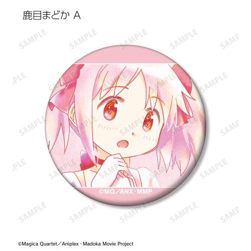劇場版 魔法少女まどか☆マギカ トレーディング Ani-Art aqua label 第2弾 マット缶バッジ 全8種BOX