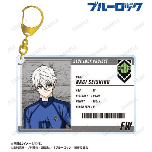 『ブルーロック』 凪 誠士郎 選手カード風BIGアクリルキーホルダー