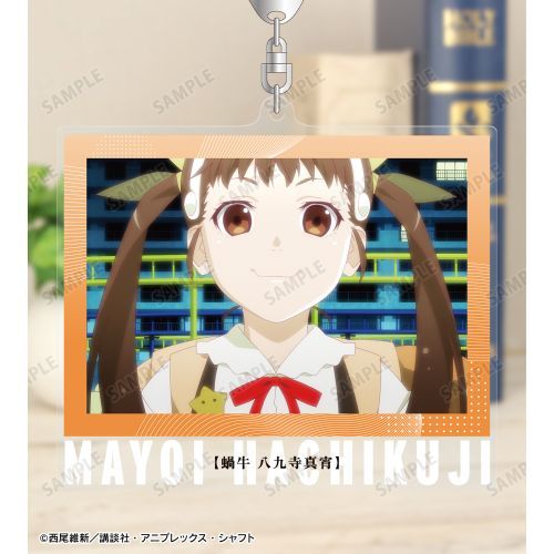 〈物語〉シリーズ オフ&モンスターシーズン 八九寺真宵 場面写BIGアクリルキーホルダー
