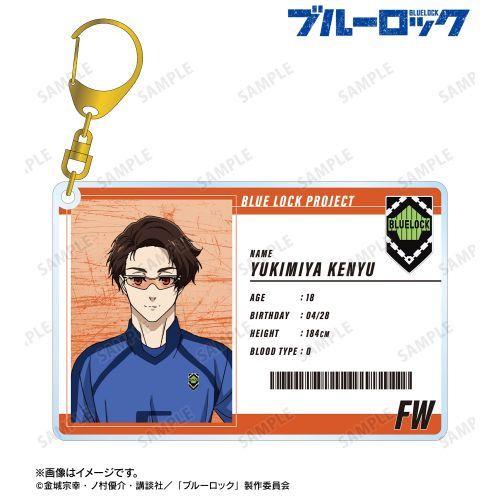 『ブルーロック』 雪宮 剣優 選手カード風BIGアクリルキーホルダー