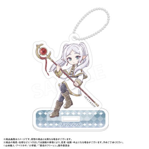 『葬送のフリーレン』 ぴこぱれ スタンド付きアクリルキーホルダー 9個入BOX