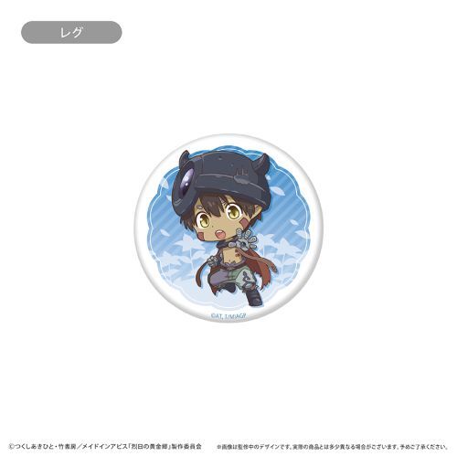 メイドインアビス 烈日の黄金郷 ラメ缶バッジ 全6種BOX
