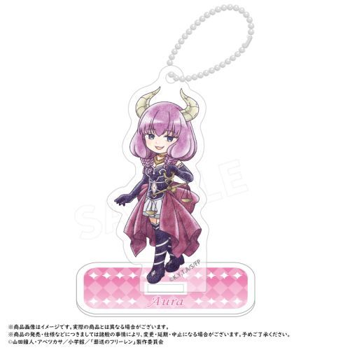 『葬送のフリーレン』 ぴこぱれ スタンド付きアクリルキーホルダー 9個入BOX