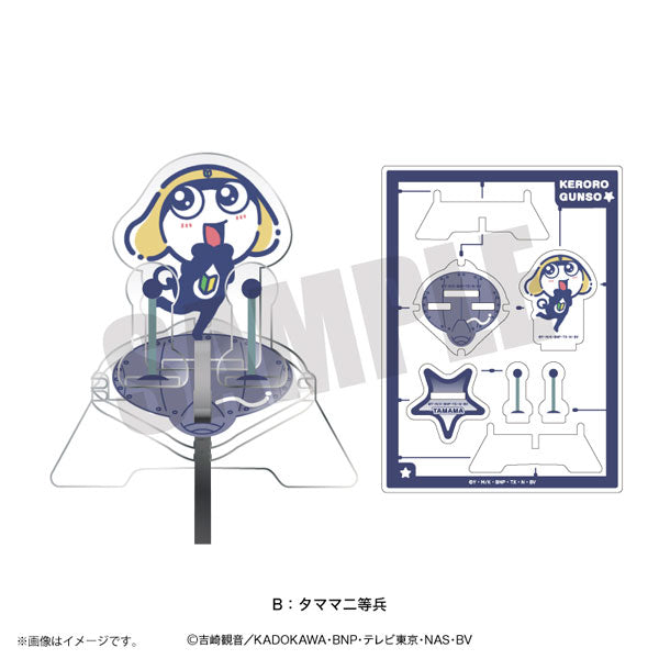 『ケロロ軍曹』 れとぽぷ アクリルスタンド Bタママ二等兵